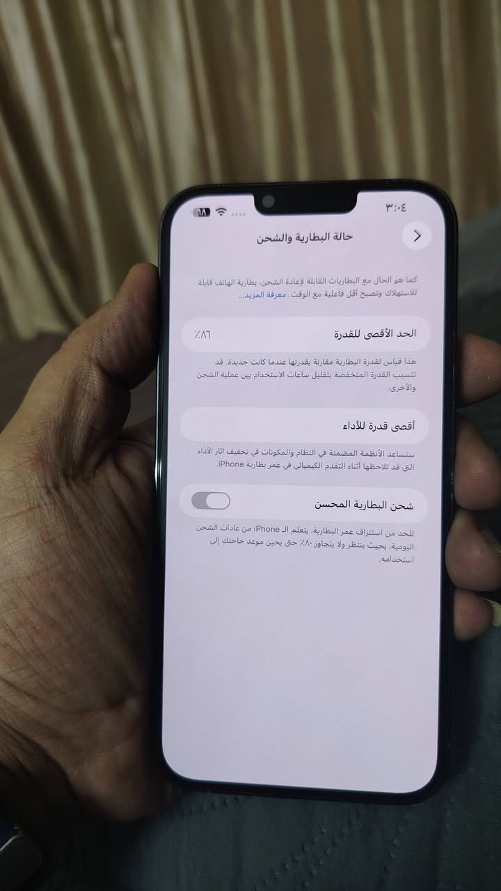 ايفون 13 برو ماكس • ٢٥٦ غ.ب • بطارية ٨٦٪