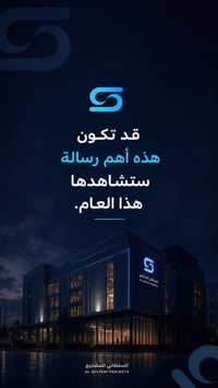 تطوير مشاريع • استشارات أونلاين • ضمان مطاعم