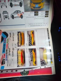 ٢٠١٥ • كامره دوار • حادثه