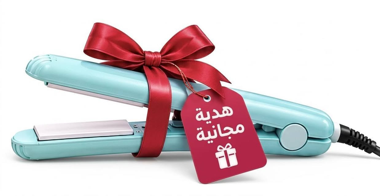 السوق تعبان  وبيع وشراء ضعيف وإمكانية الزبون قليلة راعينا هذا و  سوينالكم عرض شسوار ابو 25 صار ب20 الف وياه هدية مكواة شعر مجانا  توصيل بغداد وجميع المحافظات 3 الاف دينار 
افحص طلبك وتاكد منه عند المندوب قبل الدفع والاستلام 

للطلب مراسلة على واتساب *********** او مراسلة الصفحة

نص مكتوب في الصور:
- هدية مجانية