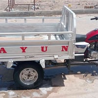 ستوته • دايون • متاح