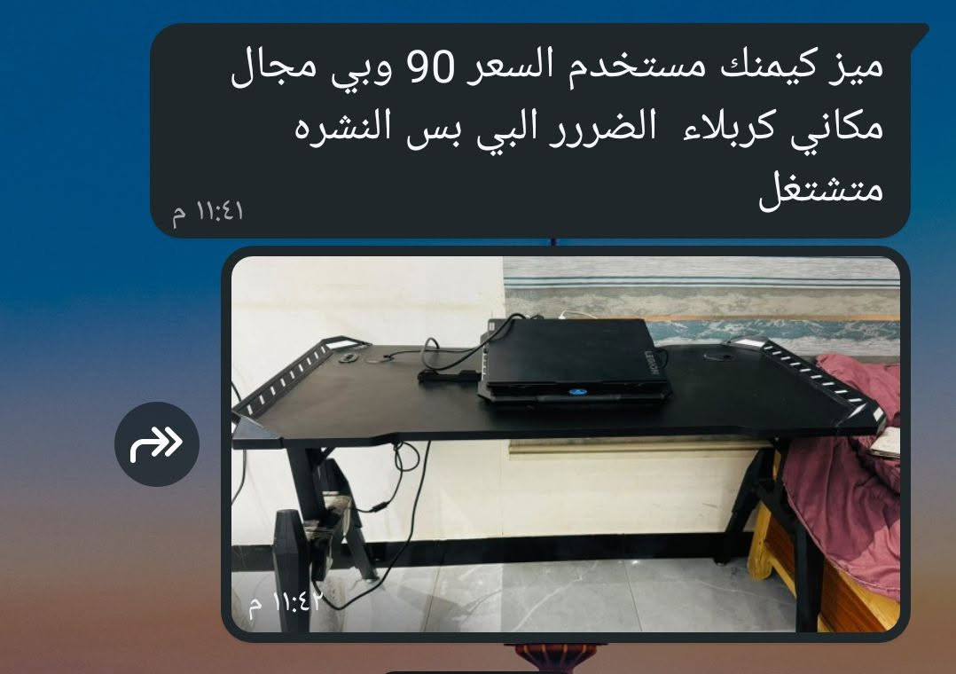 كربلاء • ١٠ مقاعد • مستعمل شهر