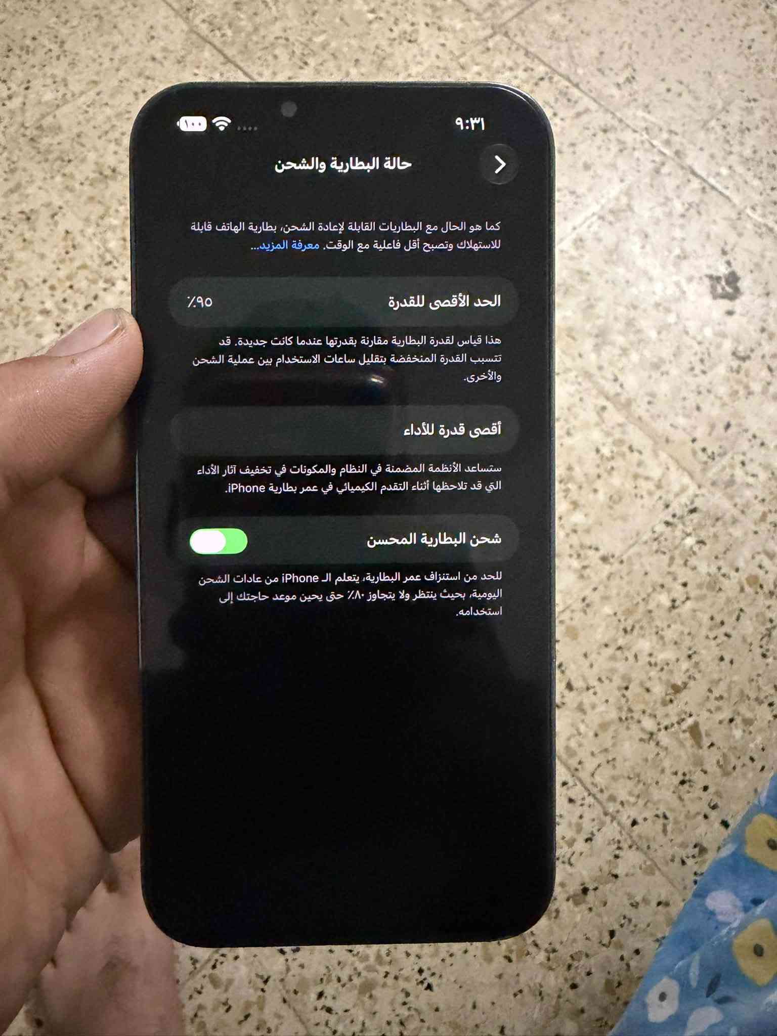 iPhone 13 Pro Max 256
جديد استخدام قليل الشاصي نضيف بدون اي تبديل مكفول بطاريه 95 مكاني بغداد جسرديالى القديم رقم للتواصل 
*********** السعر 700 وبي مجال ملحقات شاحنة فقط

نص مكتوب في الصور:
- ٩:٣١
- حول
- الاسم
- < iPhone
- إصدار iOS
- < 27.0
- اسم الطراز
- iPhone 13 Pro Max
- رقم الطراز
- MLKV3LL/A
- الرقم التسلسلي
- RX3P7YYVVN
- الأغاني
- .
- الفيديوهات
- الصور
- السعة
- ٢٥٦ غ.ب.
- متوفرة
- ٢٣٤,٨٧ غ.ب.
- عنوان Wi-Fi
- C0:2C:5C:78:50:E5
- Bluetooth
- C0:2C:5C:6A:9A:62
- البرنامج الثابت للمودم
- 7.00.01
- ١٠٠
- حالة البطارية والشحن
- كما هو الحال مع البطاريات القابلة لإعادة الشحن، بطارية الهاتف قابلة للاستهلاك وتصبح أقل فاعلية مع الوقت. معرفة المزيد...
- الحد الأقصى للقدرة
- ٩٥٪
- هذا قياس لقدرة البطارية مقارنة بقدرتها عندما كانت جديدة. قد تتسبب القدرة المنخفضة بتقليل ساعات الاستخدام بين عملية الشحن والأخرى.
- أقصى قدرة للأداء
- ستساعد الأنظمة المضمنة في النظام والمكونات في تخفيف آثار الأداء التي قد تلاحظها أثناء التقدم الكيميائي في عمر بطارية iPhone.
- شحن البطارية المحسن
- للحد من استنزاف عمر البطارية، يتعلم الـ iPhone من عادات الشحن اليومية، بحيث ينتظر ولا يتجاوز ٨٠٪ حتى يحين موعد حاجتك إلى استخدامه.