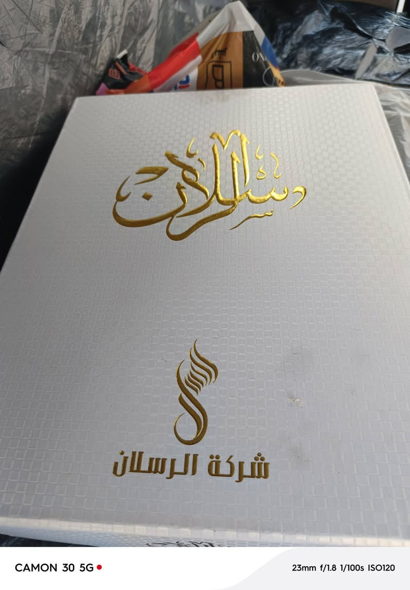 45  الف قياس 58 m

***********
