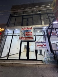 حي العسكري • ٣٩٩م • كاميرات ونظام إطفاء