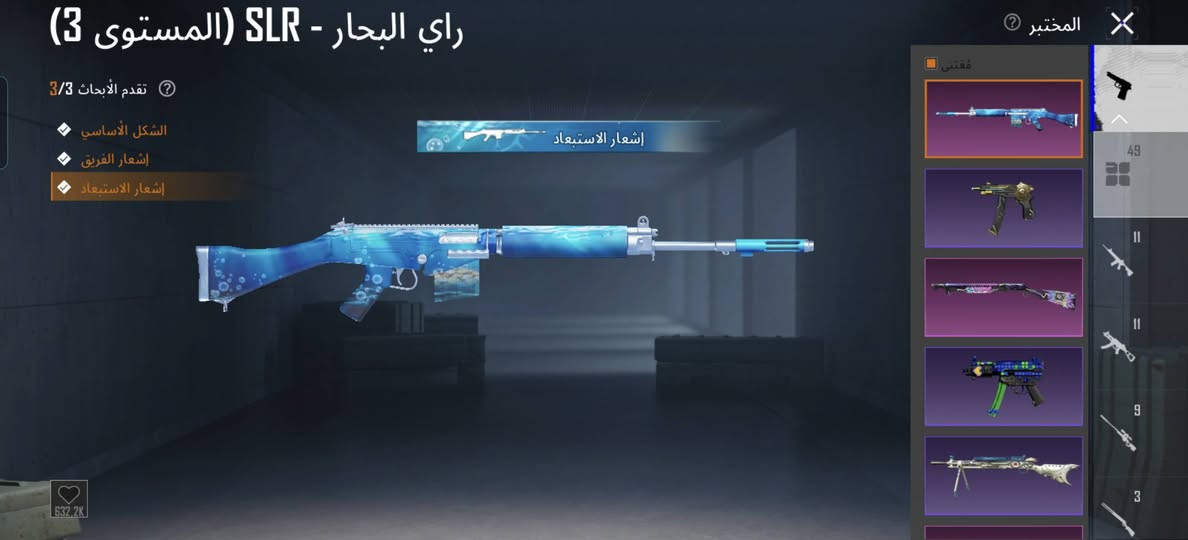 سلام عليكم حساب مرتب ونوادر للبيع سعر 450وجه لوجه فقط رقمي ***********
