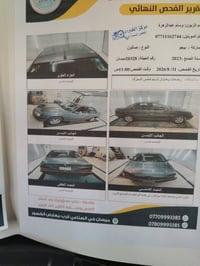 ٢٠٢٣ • ٣٨٠٠٠ كم • بيع مستعجل