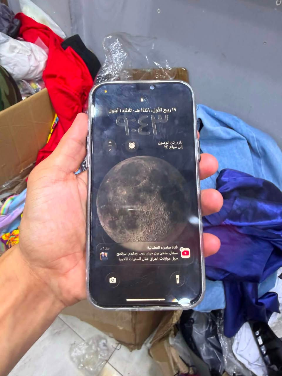 آيفون 12 برو ماكس لون اسود ذاكره 128 بطاريه 70 الجهاز فقط مستبدل شاشه اصليه شرط والكامره الأمامي متوقفه وشريحه متوقفه ايضاً باقي تفاصيل مواضح بالصور سعر الجهاز 225 وبي مجال بسيط العنوان بغداد المنصور رقم بي واتساب *********** وموجود ع خاص
