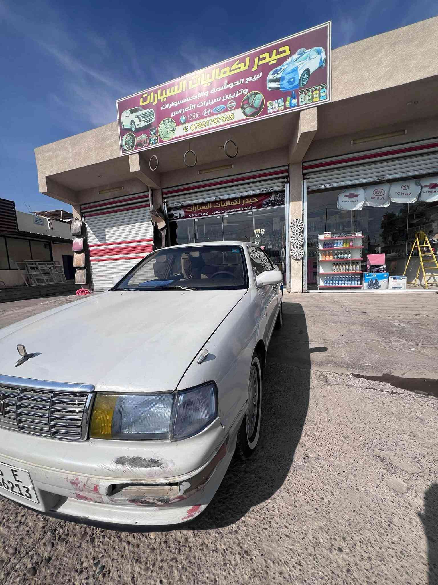 موديل ١٩٩٤ • رقم كركوك • محرك مكفول