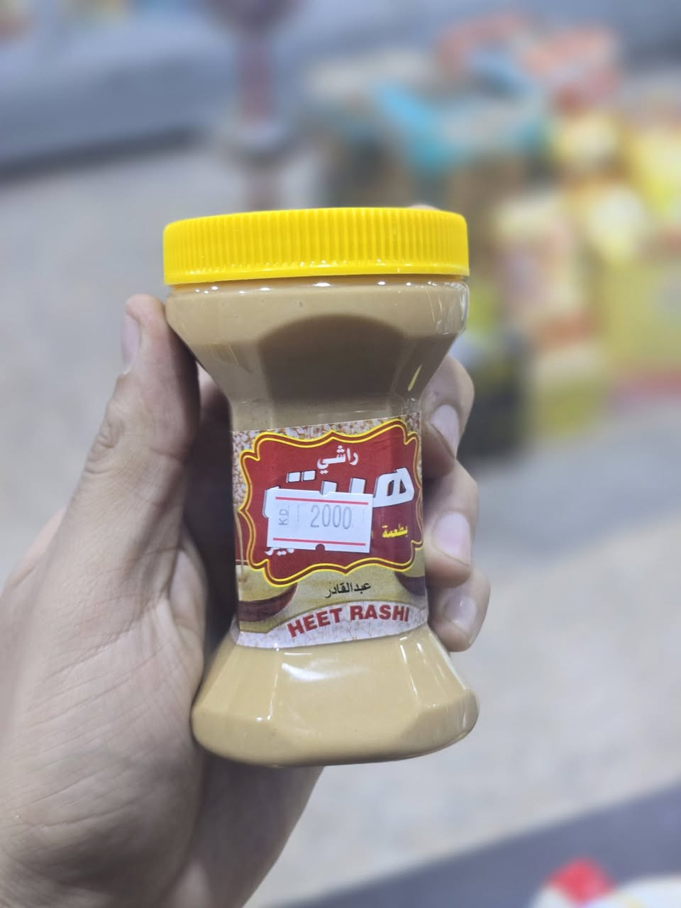 توصيل • الكوت • محافظات