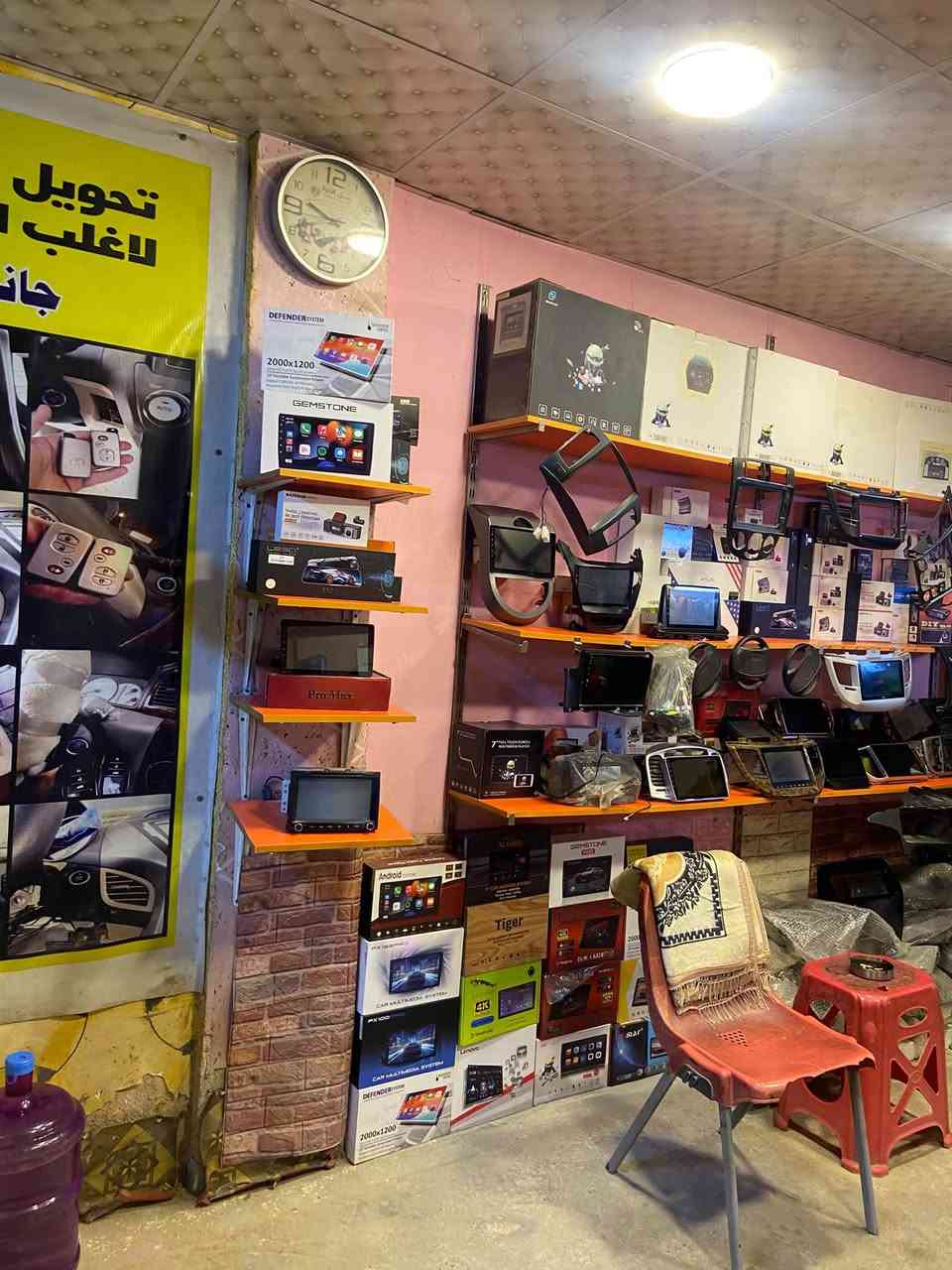 خدمات ماهر العبادي
شاشات 
سماعات 
بصمات 
تحوير من سويج الى بصمة 
مضخمات صوت 
كامرات 
داش كام 
كل ما يخص المرئي الصوتي 
ماهر العبادي
شارع فلسطين - تقاطع الموال- مقابيل كنافة القدسي
