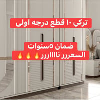 تريلة جديدة • نقد وأقساط • الهاشمية بابل