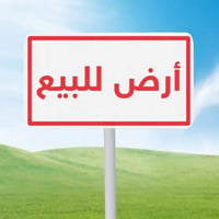 الديوانية • ٤ دوانم • اجازة بستان