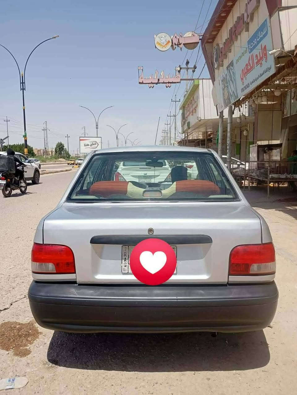 مكينه برايد • نقص حداديه • كفاله مكينه وكير