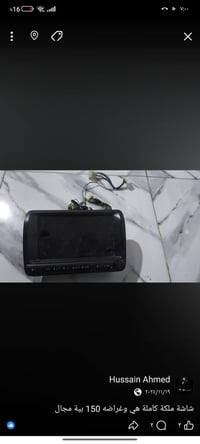شاشة ملكة أندرويد سعرهة 175 قفل مامستخدمة مكاني قضاء مهناوية رقمي 0786...