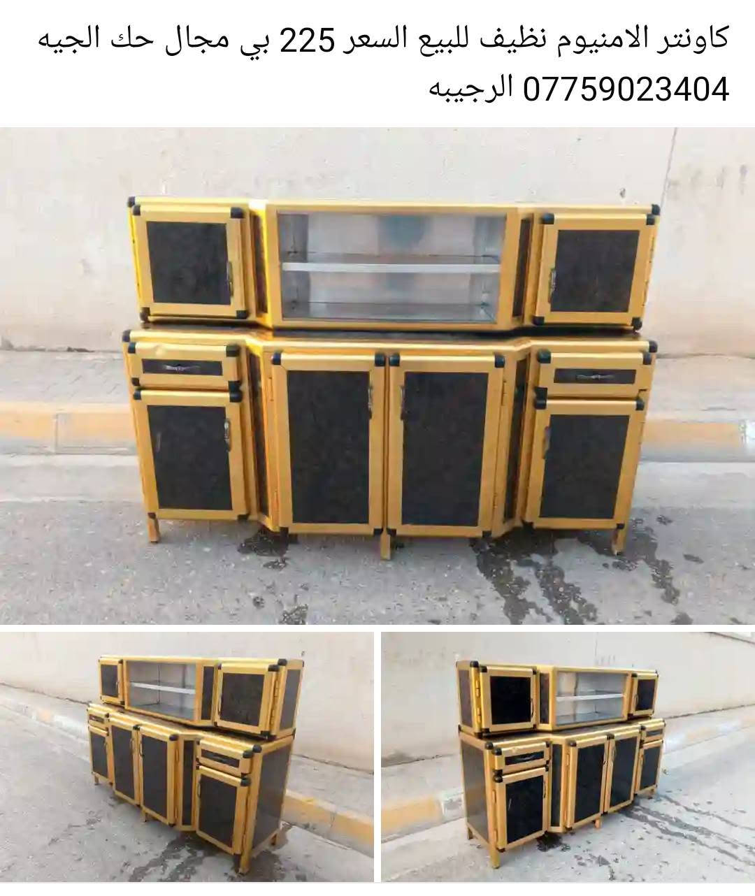 *********** الرجيبه

