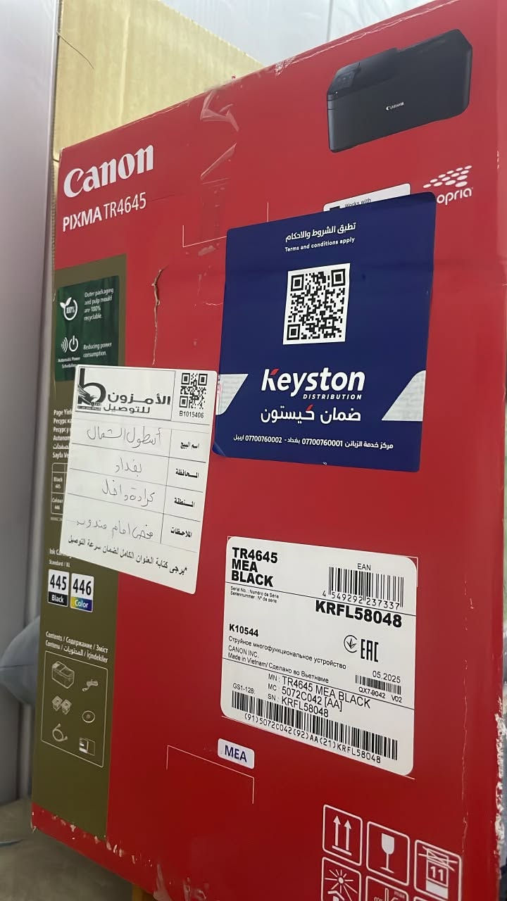 طابعة كانون • جديدة • استعمال اسبوع