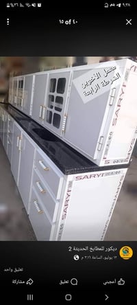 // عرض خاص مترين مع ملحق مع سنك واحد متر مرمر (3) قطعه السعر 500الف مت...