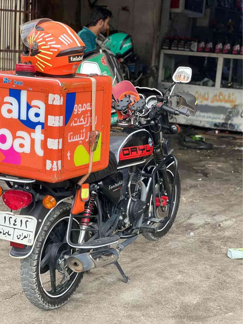 بەناوی خوای گەورە دایوان ٢٠٢٥ وەجبەی یەکی تەختی عەربەتی شتێکی پاک و مەزبوت بێ مەسرەف ٢٤ هەزار رۆشتوە سەنەوی تا ٢٠٣٠ تازەیە بە ناوی خۆمەوەیە ***********معامەلەیەکی کەمی برایانەی تیایە 2,300 السليمانية, العراق
