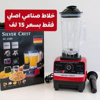 متجر روي • مواد منزلية • واسط زبيدية