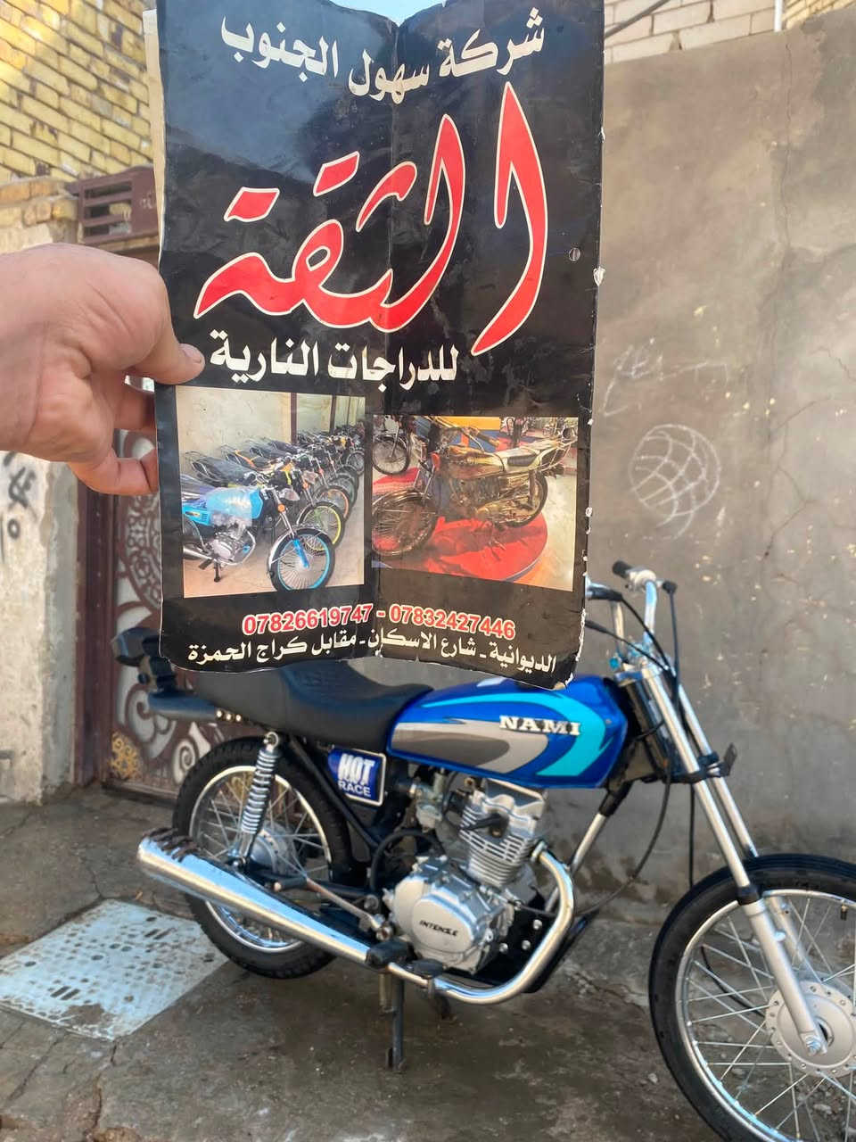 نامه عشرين اصولي سعرها ٧٥٠وبيه مجال رقمي ***********
