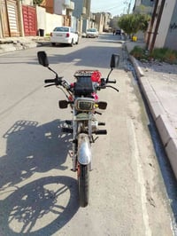 سيفان • ٢٠٢٣ • بصمه