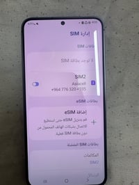 سامسونج اس ٢٤ بلس • ٢٥٦ • رام ١٢