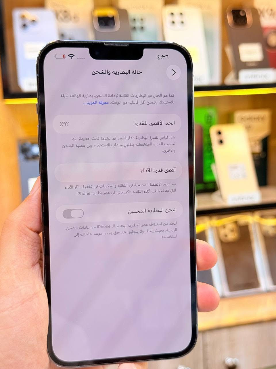 أيفون13 برو ماكس ذاكره  256 لون مميزبطاريه 92  ممبدل بي شي مكفول اعتبره فاتحه بيدك من كارتونه مع ضمان5ايام نضافه 100‎%‎ كامل ملحقاته  وتر بروف عل حاسبه كله نورمل
⭕️ ومتوفر اقصاد رافدين منصه⭕️
 مكاني بغداد البياع شارع 13 مركز الريس للموبايل
السعر 750 الف  
***********
أيفون13 برو ماكس ذاكره  256 لون مميزبطاريه 92  ممبدل بي شي مكفول اعتبره فاتحه بيدك من كارتونه مع ضمان5ايام نضافه 100‎%‎ كامل ملحقاته  وتر بروف عل حاسبه كله نورمل
