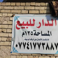 ١٢٥م • شارع ١٠٠ • مربع ١٣ الف