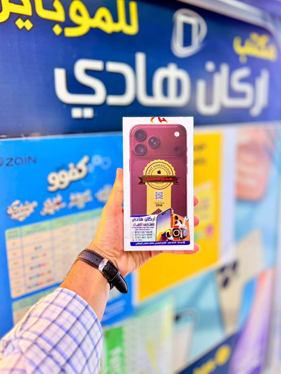 آيفون ١٨ برو ماكس • ٢٥٦ • شريحتان