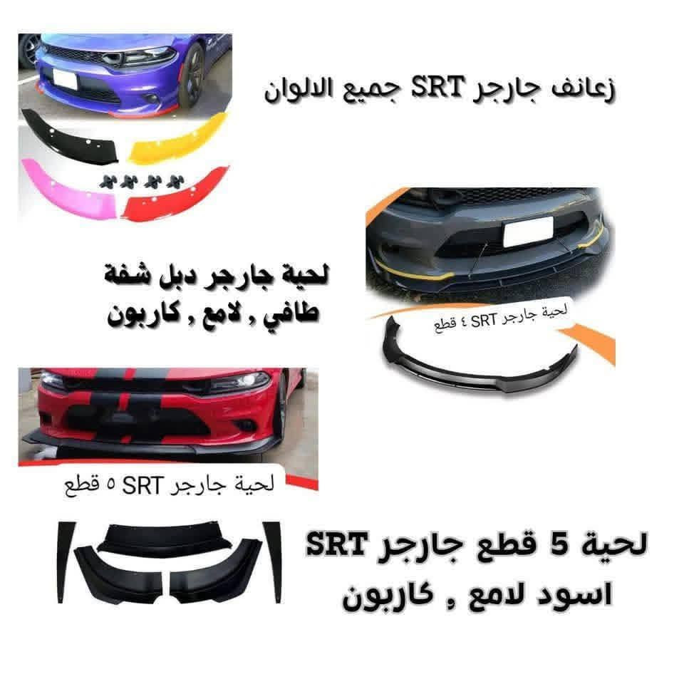 ***********كلشي موجود
