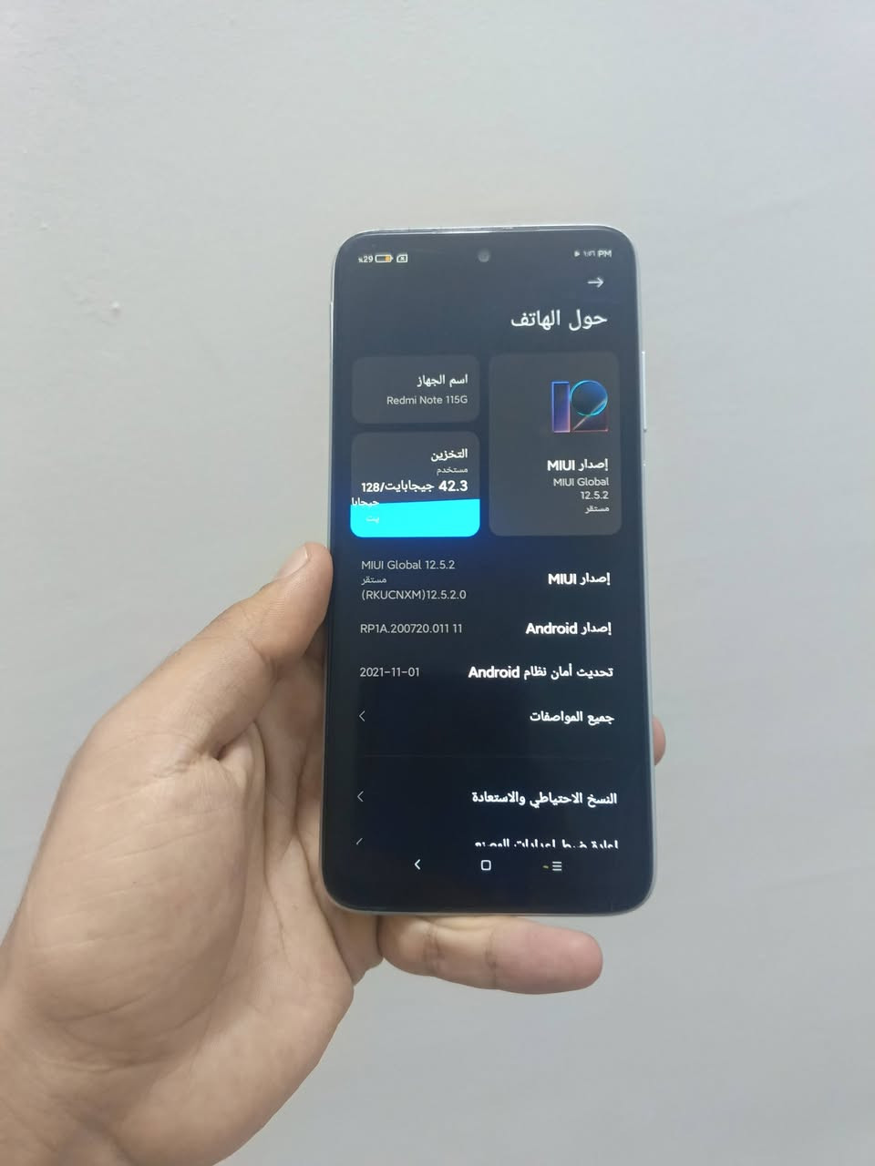 Redmi Note 11 Pro 5G 
جهاز كلة بوضع الشركة مبدل فلات شحن فقط 
فطر بالكلاس زغير مامبين ابد نظافة 100/80 ضمان استبدال القطعة سبوع كامل 
ذاكرة 128
شحن سريع 
السعر 100
العنوان بابل المدحتية الحمزة الغربي 
للتواصل *********** 
خدمة توصيل جميع محافظات العراق
