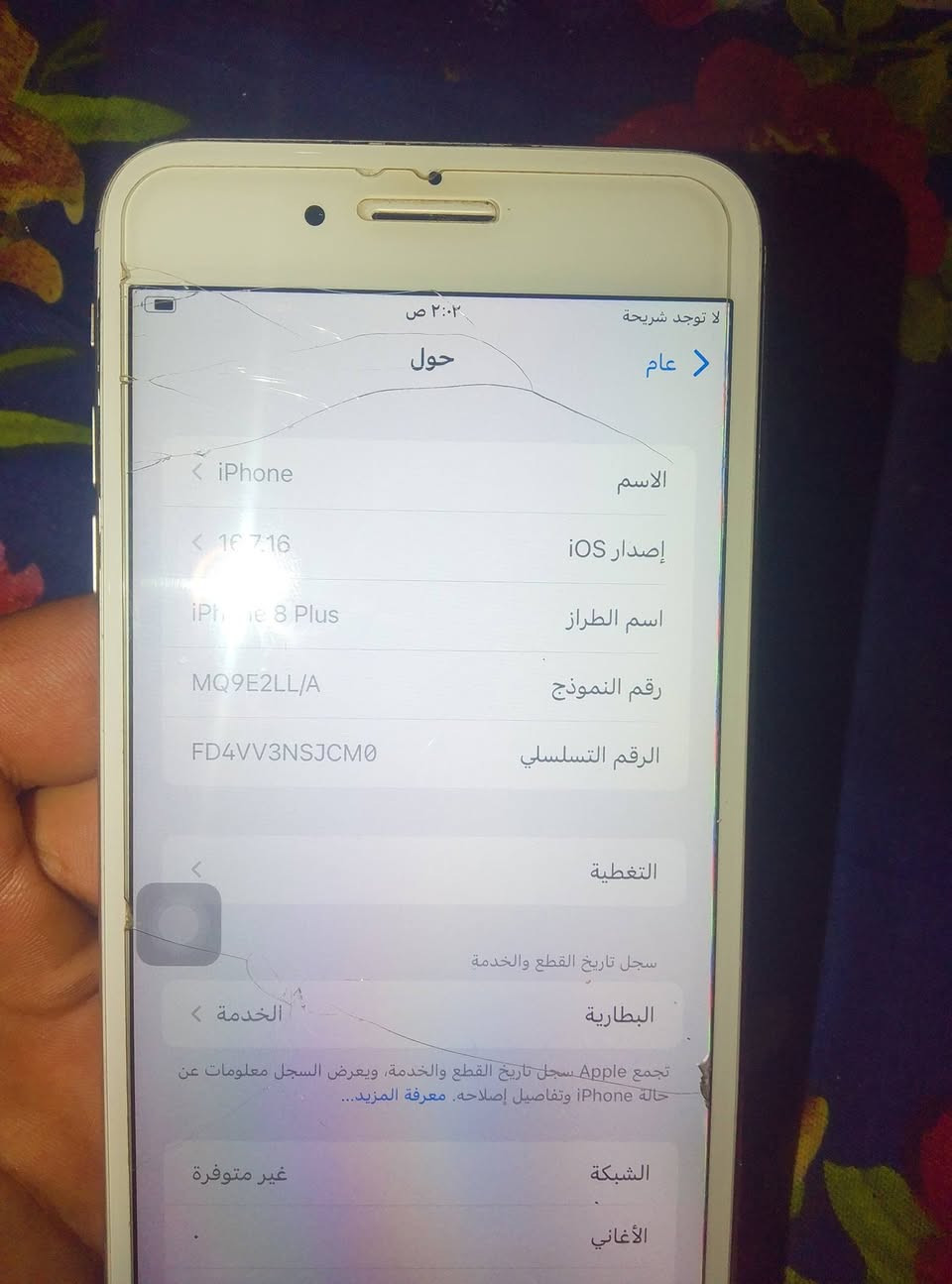 ايفون 8 بلس • ٦٤ • بطارية ٧٦٪