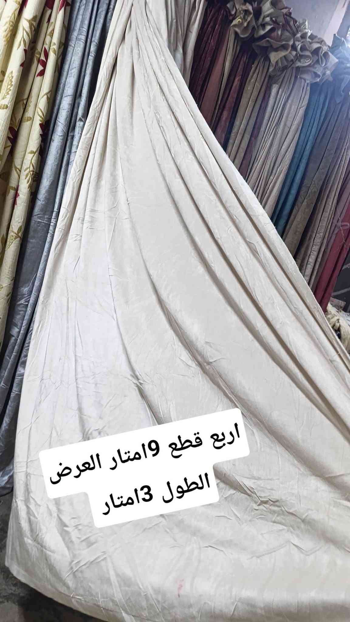 بردات تول • قديفة • مقاسات ٢م-٩م