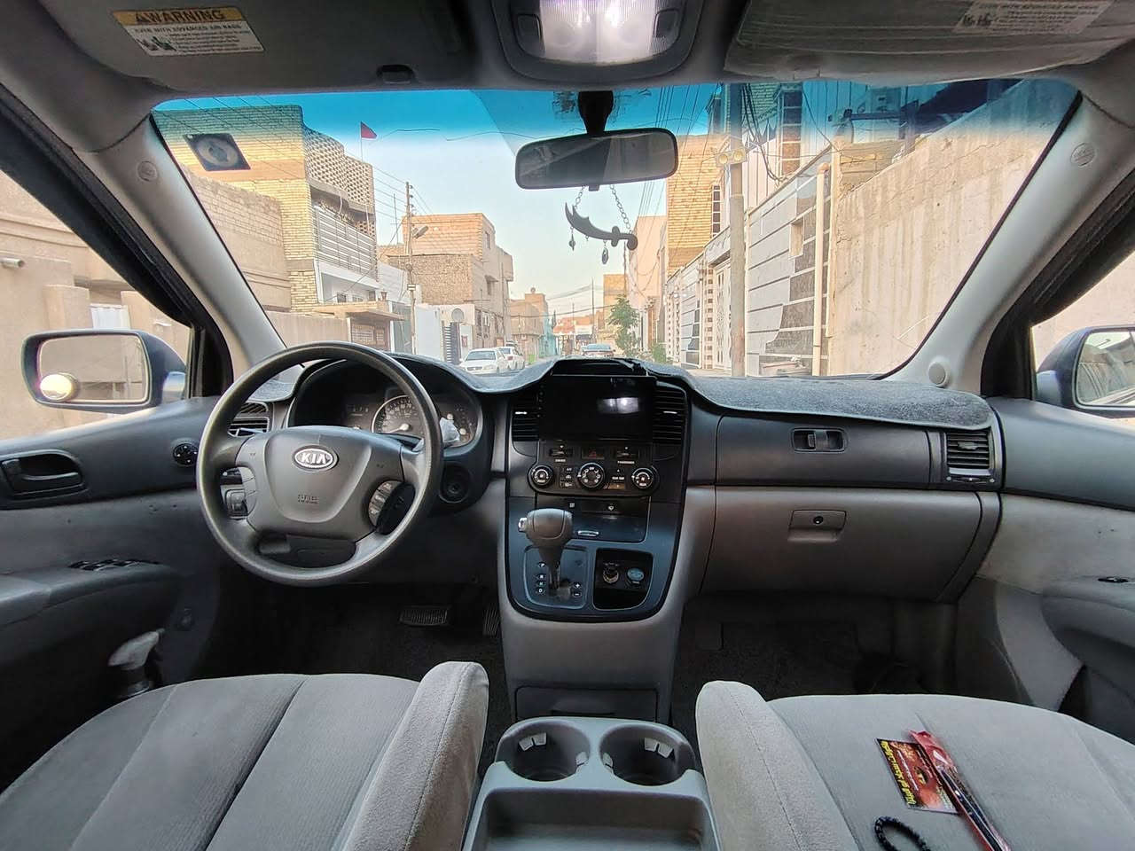 مراوس • هندي • سيارة