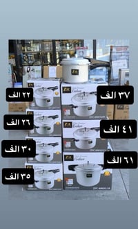 جهاز بغار اصلي من ماركة zio سعر كلش مناسب كواليتي كلش زين  القياسات ال...