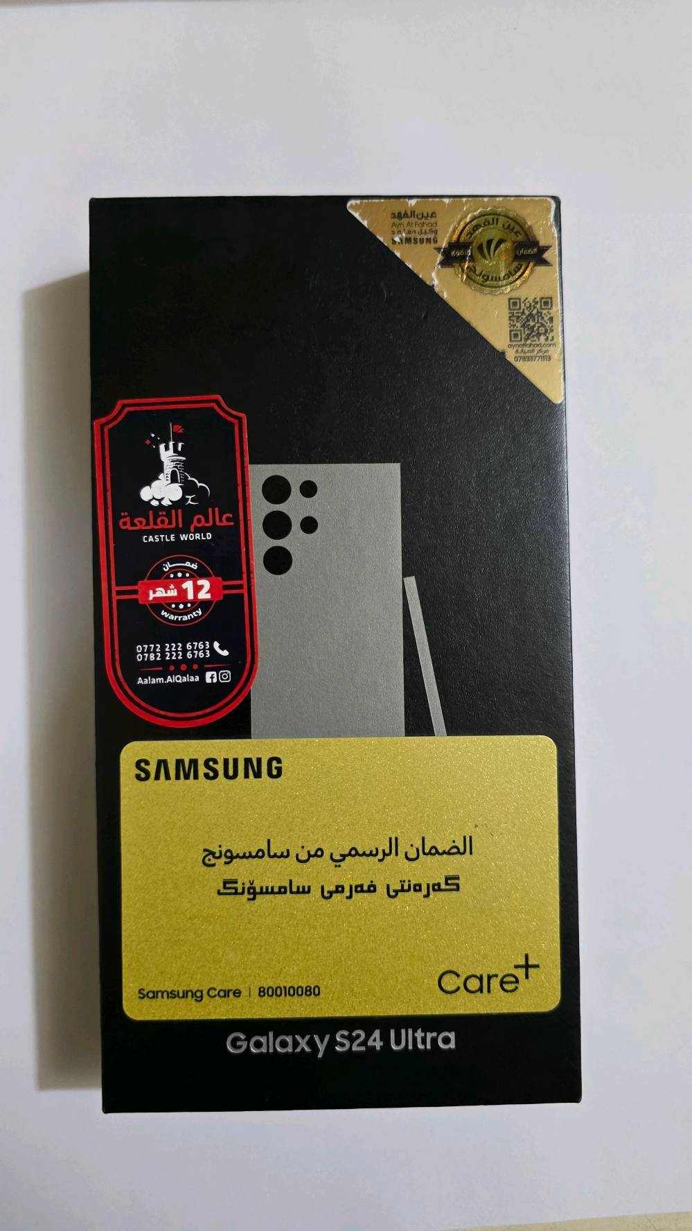 S24 ألترا • ١٢/٥١٢ • نظيف
