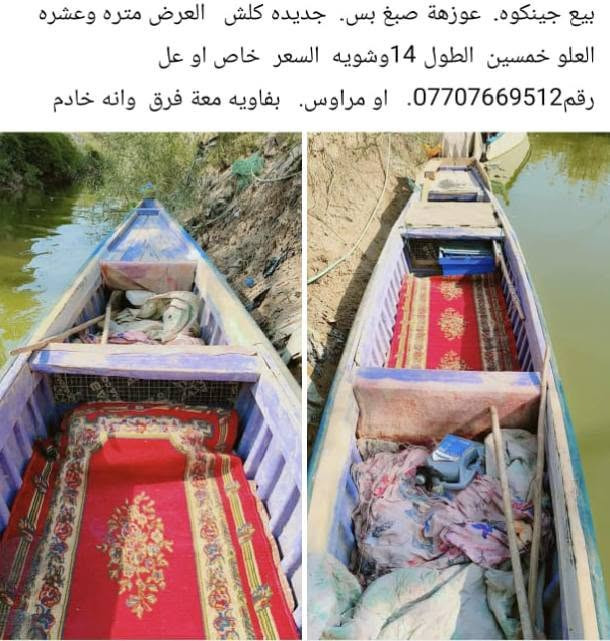 فايبر كلاس • عوزها صبغ • طول 14