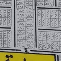 ٥٠م • خارجي • شارع نافث