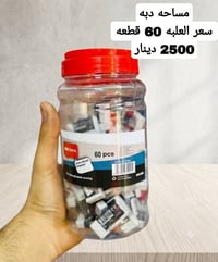 النجف • توصيل لجميع المحافظات • قرطاسية وألعاب