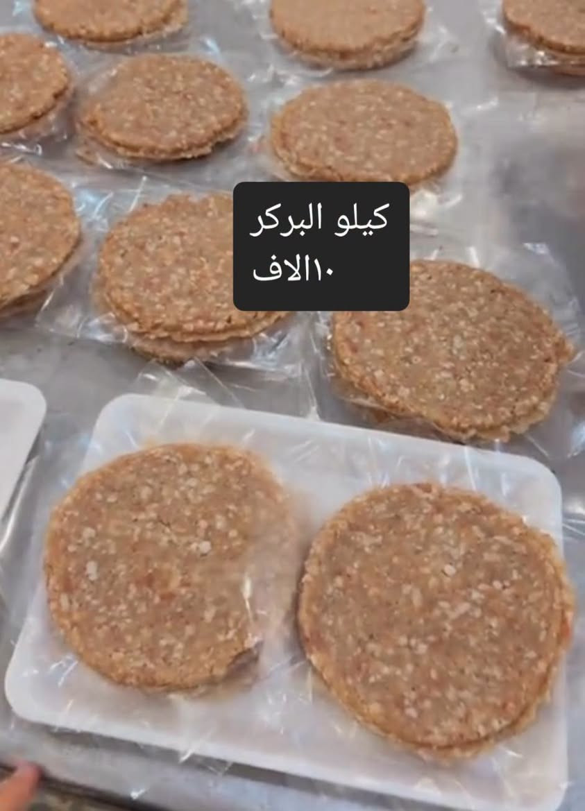 بورك بالجبن • كبة حلب • توصيل كربلاء