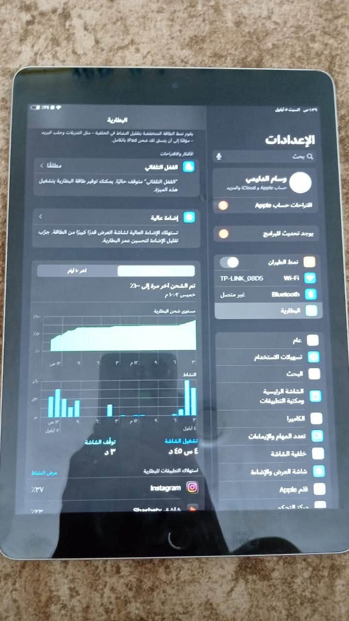 � آيباد 9 الجيل التاسع

🔹 ذاكرة 64GB
🔹 نضيف أخو الجديد
🔹 كلشي ما مبدل بي
🔹 الشاشة والظهر بحالة ممتازة
🔹 شغال من كلشي بدون أي مشاكل
🔹 ويا شاحنته الأصلية
🔹 ويا كارتونته
🔹 الجهاز استعمال نظيف وكلشي واضح بالصور
 توصيل متوفر سعره 300 قفل للتواصل *********** مكاني بغداد المحموديه

