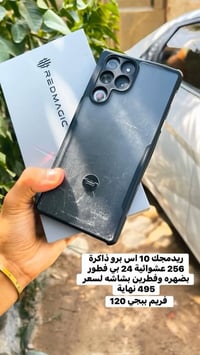 ريدمجك 10 اس برو • ٢٥٦ • شاشة مكسورة