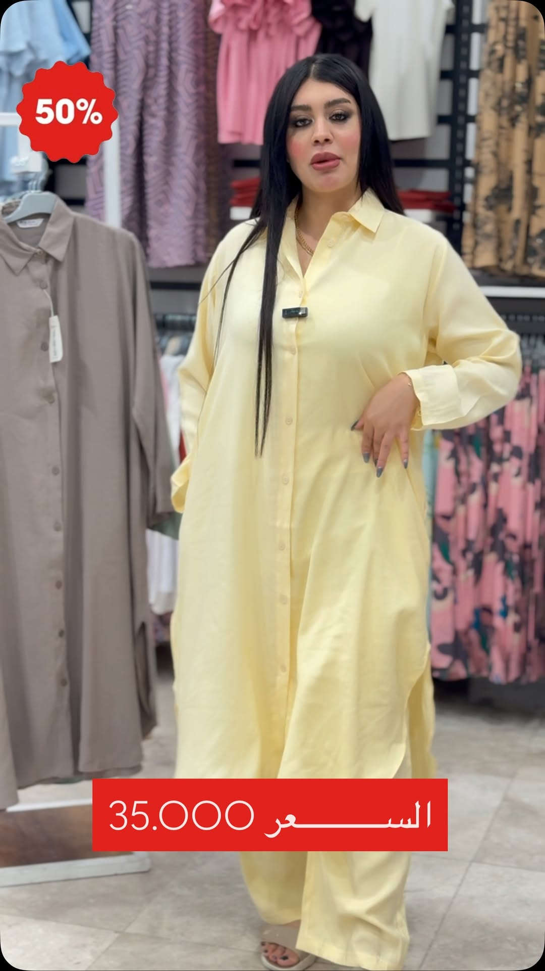 سوت نسائي 
أناقتكم تبدأ من النمور وبأسعار تناسب الجميع ✨
النمور فرع السيدية 
ارقام الهاتف:***********
 ***********
خدمة التوصيل 🚚
بغداد 5.000
والمحافظات 6.000
داخل السيدية 2.000
العنوان : السيدية شارع التجاري مقابل افران الكندي.
