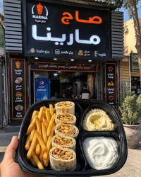 🔥 عرض الصاج العربي من مارينا! 🔥 🌯 صاج عربي دجاج 🥤 بيبسي كولا 🍟 فنكر 🥣 ...