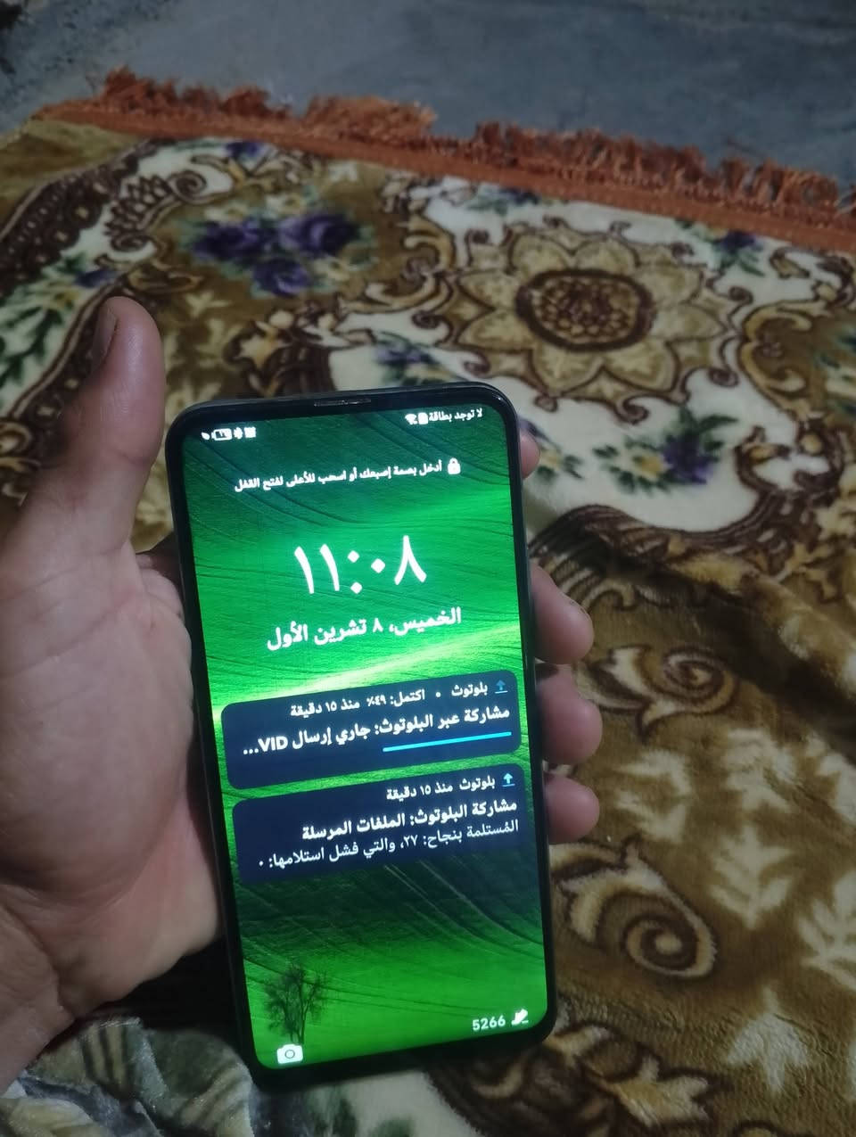 هواوي Y9s • ١٢٨ • شاشة تحتاج تبديل