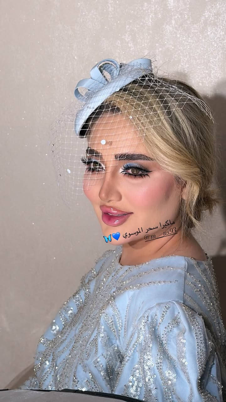 ماكيرا سحر الموسوي • عروض مستمرة • قرب مطعم سيد كاظم