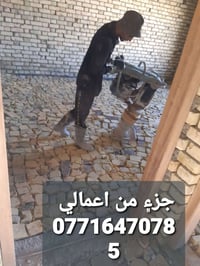 مواد بناء • مراقبة العمل • رفع انقاض