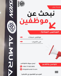 محترف مبيعات • إلمام إنجليزي • وورد إكسل