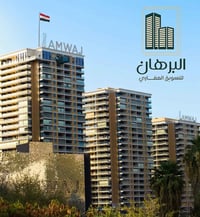 مجمع بوابة العراق • ١٧٠م • مؤثثة VVIP